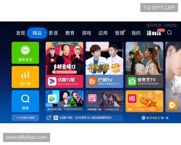 安徽卫视高清视频直播在线观看平台 安徽卫视高清视频直播在线观看平台