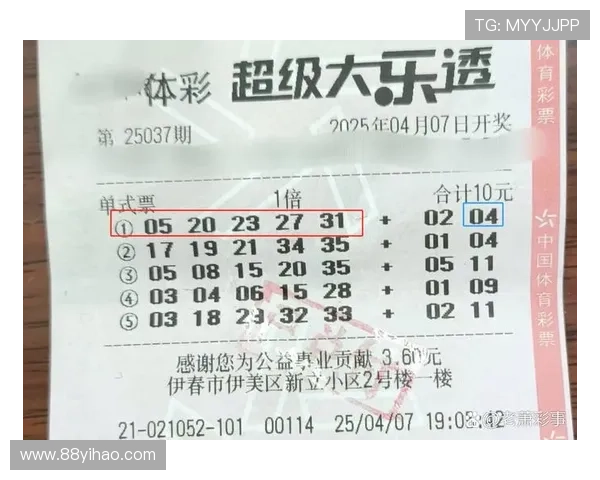 超吸大乐透最新开奖结果查询与中奖号码公布